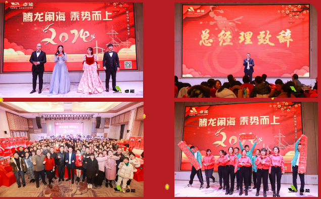 2024歡喜慶新春，福氣迎龍年！